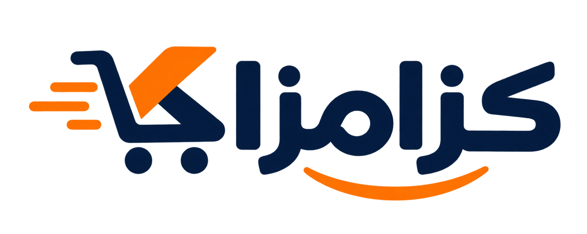 Your store name